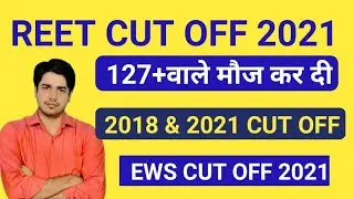 REET CUT OFF 2021/leval 1 cut off 2021 leval 2 cut off 2021 
