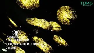Люстра Gold Moon от Catellani & Smith