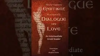 Plutarch's Dialogue on Love #language #books  #history #hellenistic #greekalphabet #greeklanguage