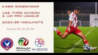 Kabir Someshwar UAE Third Div/U21 Pro League Highlights 2024/25 (Gulf United)