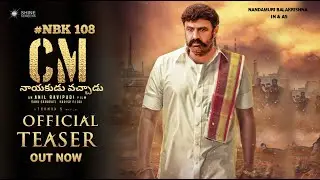 CM - NBK 108 Balakrishna Intro First Look Teaser | Cm Official Teaser | Anil Ravipudi, SS Thaman