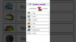 T letter words | I Can Read T Letter words | Shorts | Shortsvideo