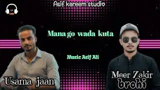Status song //balochi song//Singhr Meer Zakir Brohi 