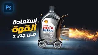 أفضل خطوات هتطور بيها مستواك فى تصميمات السوشيال ميديا ✅ 👌