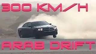 300 KM/H DRIFT!!! | ДРИФТ на скорости 300 км/ч !!!