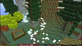 гриферство на FOCUScraft