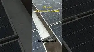 Solar mounting Structure #fabrication #elevator #solarsystem #solarframe #construction