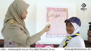ปัตตานี   เพชรในตม” โอกาสสร้างครูคุณภาพ คืนถิ่นชายแดนใต้ 1