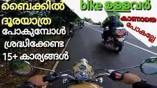 how to prepare for a long ride ft Royal enfield | group ride on a royal enfield |200+ km