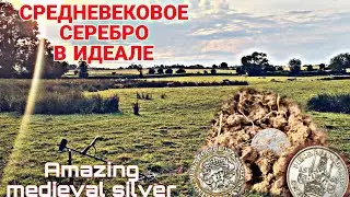 Коп в Англии КУЧА СЕРЕБРА Средневековья Metal Detecting UK Loads Medieval Silver