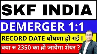 SKF India Demerger news I Skf india share latest news I SKF Share demerger recrd date I SKFINDIA