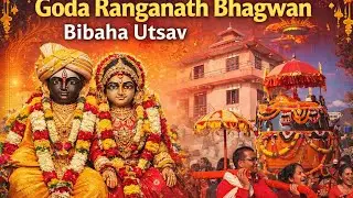 Goda ranganath Bhagwan bibah utsab 