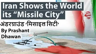 Iran Shows the World its Missile City Current Affairs 2021