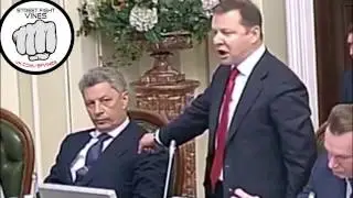 Street Fight Vines - Политика - Politics