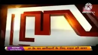 Tv today present Dilli Aaj Tak ident 2018-2020