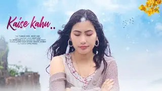 KAISE KAHU || MARPI BAM || TUMKEN SORA || UTPAL PAGAG