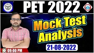 UPSSSC PET Mock Test (21/08/2022) Analysis | UPSSSC PET Exam 2022 | UPSSSC PET Strategy