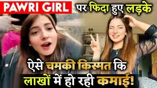 Pawri Girl Aka Dananeer Mubeen Has Become Big Crush Of Boys ; Getting Big Brands And Offers As Well!