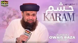 Mujh Pe Bhi Chashme Karam - Owais Raza Qadri - UK Tour 2022 - Naveed Sound UK