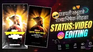 Chatrapati Sambhaji Maharaj RajyaAbhishek Sohala 👑😍 | Alight Motion Status Editing | SJ Creation |