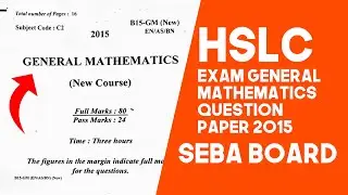Hslc Final Exam 2015|| General mathematics question paper.