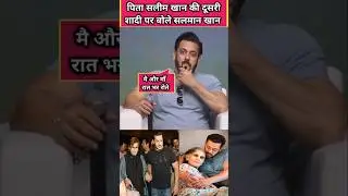 Salman Khan's big revelation about his second mother Helen #salmankhan #helen #shorts #salimkhan