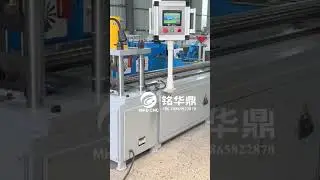 Prop Pipe Punching Automation Machine