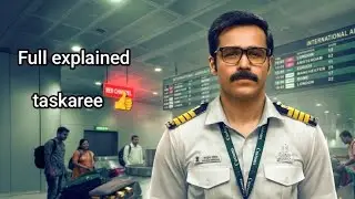 Taskaree Series ( 2025 ) Explained In Hindi 💥🤯⚠️❓|| Taskaree Web Series Explained