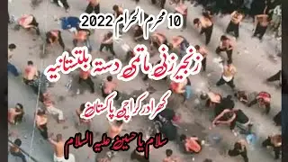 Zanjeer Zani Dasta Baltistania Karachi at Kharadar Karachi 2022| Ashurra Jaloos Karachi 2022