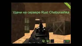 Обновления Rust legasy