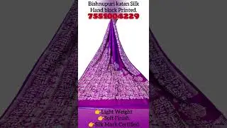 Bishnupuri Silk Price | Bishnupuri Katan Silk Saree Price | Printed Silk Sarees | Soft Silk Sarees