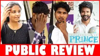 Prince Public Review | Prince Movie Review | Prince Tamil Review | Sivakarthikeyan Prince Review