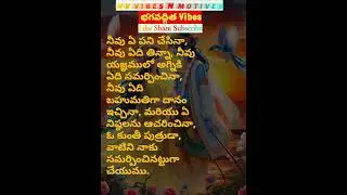 ViBeS of భగవద్గీత motivational 21 bhagavad gita billionaire life best Quotes గీతా పారాయణం in Telugu