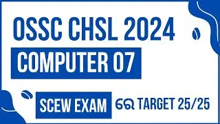 COMPUTER CLASS 07 | OSSC CHSL SCEW REVISION SERIES | @Diligentodia  #osscchsl #osscscew