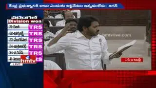 YS Jagan Speech in AP Assembly against TDP Govt Failures | HMTV Part 1