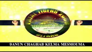 UFT 2006 - ALBUM 2014 AGAINST CORRUPTION -4 -Jil Jdid