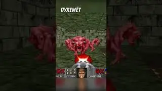 Всё оружие в Doom и Doom 2