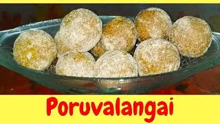 Poruvalanga | Poruvalangai urundai recipe | Multigrain laddu | Healthy laddu recipe