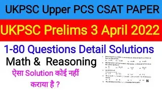 UKPSC Upper PCS CSAT Paper 2022 | 1-80 Questions Detail Solution | UKPSC Prelims| Answer Key Cut off