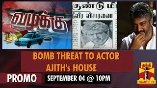 Vazhakku (Crime Story) - 