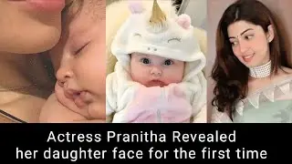 Actress Pranitha Revealed her daughter Face for the first time