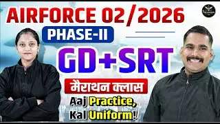 AIRFORCE 02/2026 PHASE-II | GD+SRT Marathon Class with Satydev Sir & Shalini Mam #airforcephase2