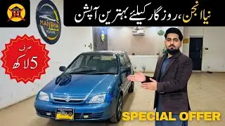 5 Lakh Ki Gari? 😳 | Cultus 2007 New Engine | Family + Uber Careem Best Option