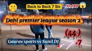 🏏Vijay 😱 #cricket #sportsyaari #plasticball #sports #cricketevent ...?🥶💀🤫