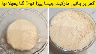 Pizza dough Recipe by Taste Tactics | Perfect Recipe for Beginners | Easy & Quick