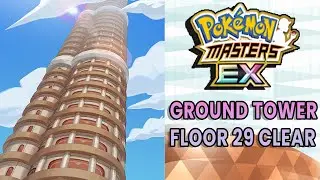 Ground Tower Floor 29 &brvbar; Pok&eacute;mon Masters EX Pasio Tower