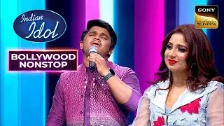 'Khel Mandala' पर Chaitanya के सुर ने जमाई गाने की महफ़िल | Indian Idol S15 | Bollywood Nonstop
