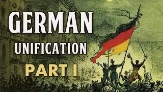 Объединение Германии (Часть I: Крах либерального национализма) / Deutsche Einigung