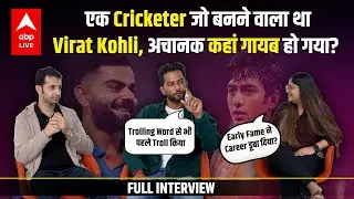 Unmukt Chand Exclusive: Indian Cricket&rsquo;s DARK Side, Rejection The Next Big Thing, Documentary & More