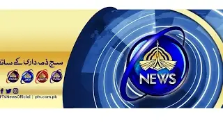 PTV News Live Stream